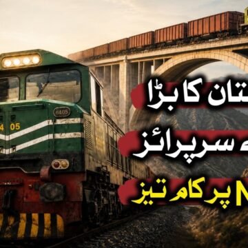 2Q95zOsN3E8-maxresdefault Pakistan’s Railway Revolution | The Story Behind ML-3 Corridor | Balochistan