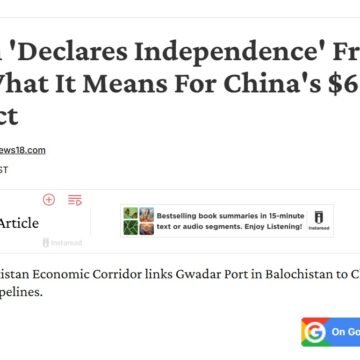 WhatsApp Image 2026-07-25 at 5.16.12 PM Debunking the Narrative of an Independent Balochistan and State Succession