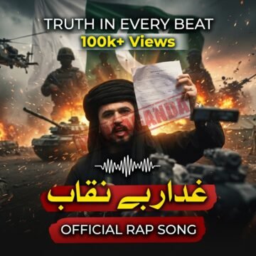 New track is officially out!