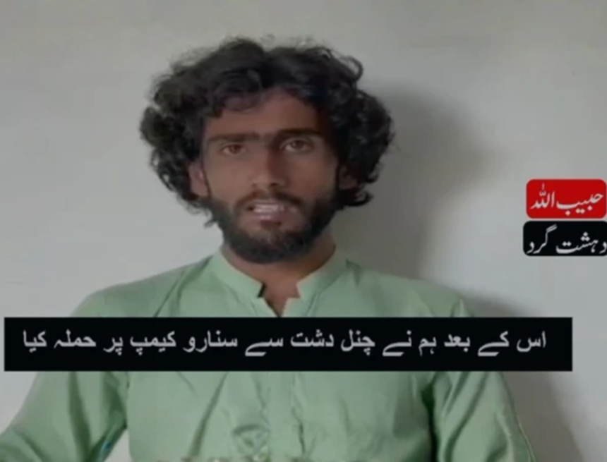 image بی ایل اے کے گرفتار دہشت گرد کا انکشاف: ملازمت اور مالی معاونت کے جھوٹے وعدوں کر کے تنظیم میں شامل کیا گیا