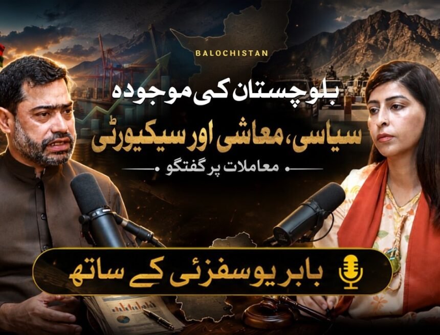 Balochistan is Pakistan’s Heart. A Talk on Terrorism & Progress | Breaking the Enemy’s Propaganda.