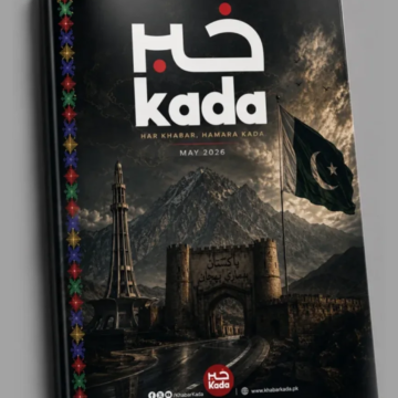 May 2026 Khabar Kada