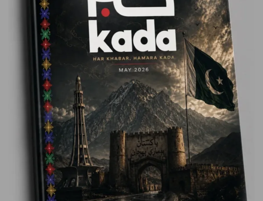 May 2026 Khabar Kada