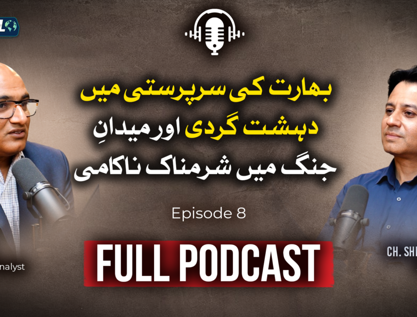 t1-25-jaan REVEAL | Indian Sponsored Terrorism | Raja Faisal | Khabarkada