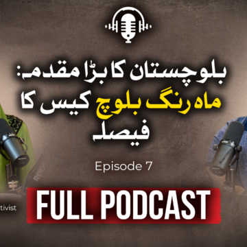 REVEAL | Mahrang Baloch Sentenced to Life Imprisonment | Tania Bazai Analysis | KHABARKADA