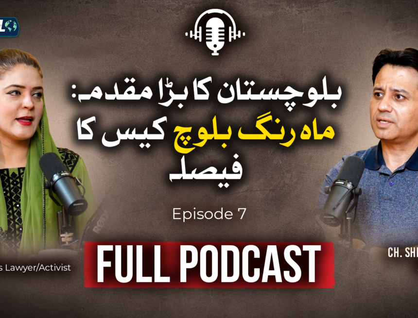 thumbnail-1212 REVEAL | Mahrang Baloch Sentenced to Life Imprisonment | Tania Bazai Analysis | KHABARKADA