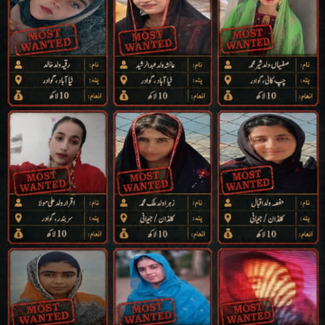 image Nine Most Wanted Female Terrorists