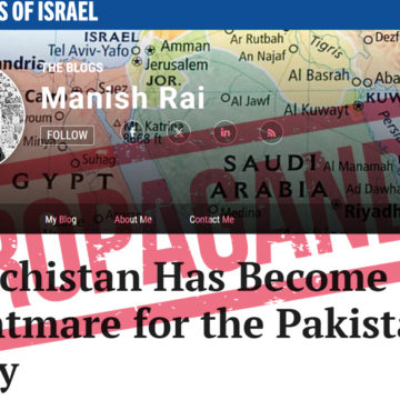بلوچستان کے بارے میں اسرائیل کے  اخبار Times of Israel کا پروپیگنڈا اور زمینی حقائق