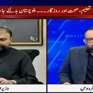 CM Bugti on Balochistan’s Internal and External Challenges