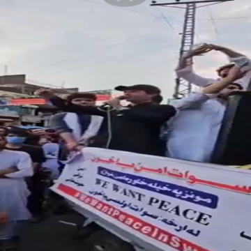 image سوات میں خودکش حملہ: سرحدی دہشت گردی کا فتنہ اور ریاست کا دوٹوک جواب