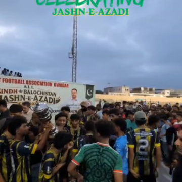 image سندھ بلوچستان جشنِ آزادی کپ 2026: کراچی کی شاہد میموریل نے گوادر پورٹ اتھارٹی کو ہرا کر ٹائٹل اپنے نام کر لیا