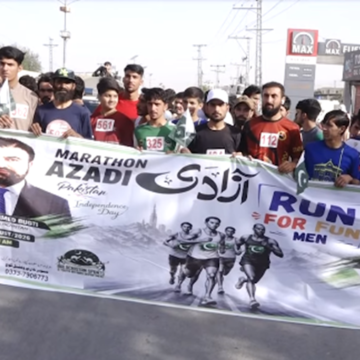 image بلوچستان میں 14 اگست یومِ آزادی کی تیاریاں عروج پر: کھیلوں اور ثقافتی تقریبات کا انعقاد
