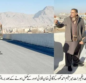 کوئٹہ: بلوچستان میں بنیادی ڈھانچے کی جدید کاری حکومت کی اولین ترجیح ہے، صوبائی وزیر مواصلات سلیم کھوسہ
