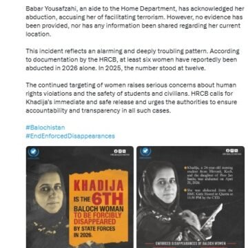 ایچ آر کونسل کا پروپیگنڈا بے نقاب: “جبری گمشدگی” کا دعویٰ کرنے والی خدیجہ دہشت گرد نیٹ ورک میں سرگرم نکلی!