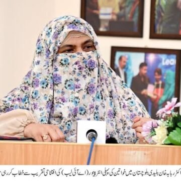 خواتین کی ترقی، معاشی خودمختاری اور تحفظ بلوچستان حکومت کی اولین ترجیح: ڈاکٹر روبابہ بُلاڈی
